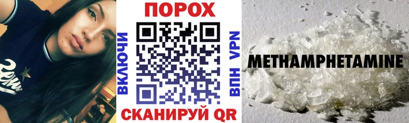 Купить закладки  Нерчинск  Амфетамин 98% 