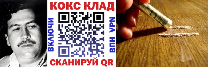 COCAIN Эквадор  Купить закладки  Нерчинск 