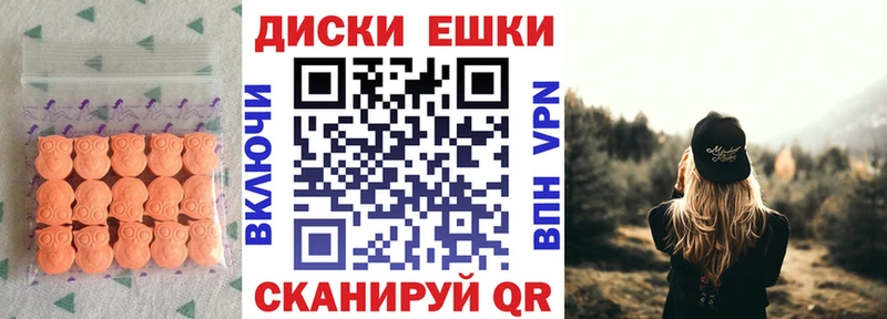 Купить  Нерчинск  ЭКСТАЗИ бентли 