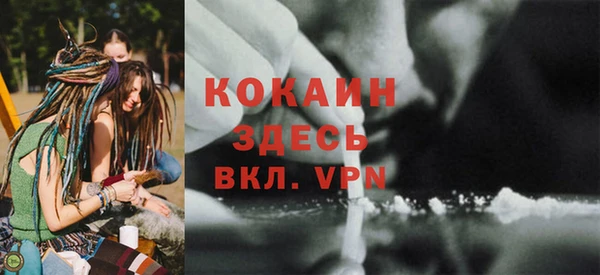 кокаин колумбия Аркадак