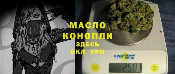 ECSTASY Арсеньев