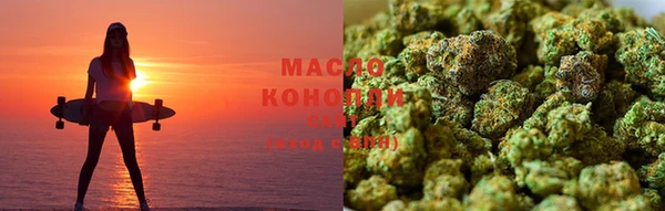 гашик Армянск
