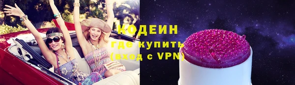 сатива Белокуриха
