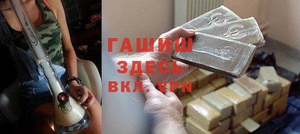 ECSTASY Арсеньев