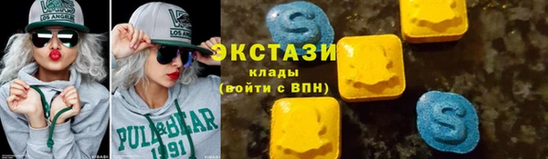 гашик Армянск