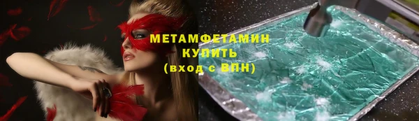 гашик Армянск
