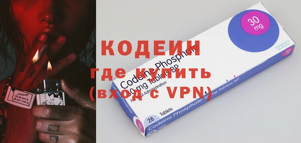 ECSTASY Арсеньев