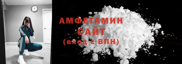 ECSTASY Арсеньев
