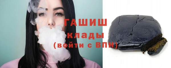 гашик Армянск