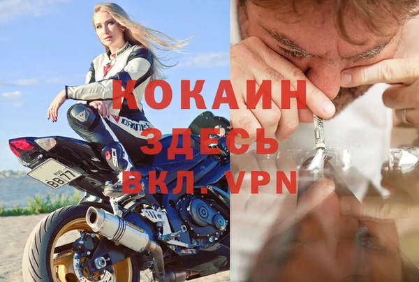 кокаин колумбия Аркадак