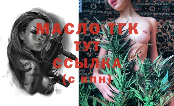 ALPHA PVP Балахна