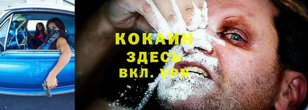 кокаин колумбия Аркадак