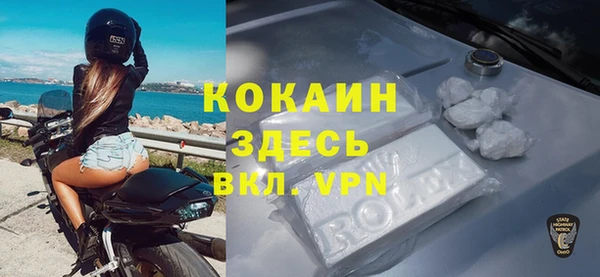 кокаин колумбия Аркадак