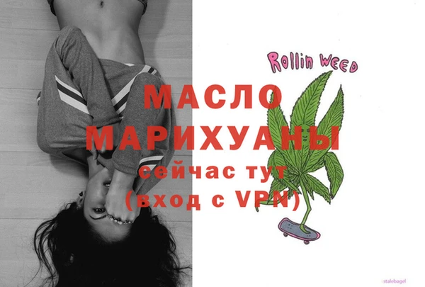 гашик Армянск