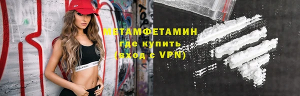 амф Баксан