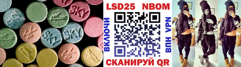 Лсд 25 экстази кислота  Купить где  Нерчинск 