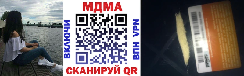 Купить где  Нерчинск  MDMA VHQ 