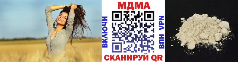 MDMA Molly Нерчинск