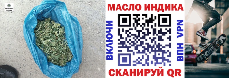 ТГК концентрат  Купить где  Нерчинск 