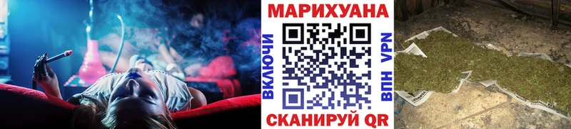 Купить где  Нерчинск  Бошки Шишки конопля 